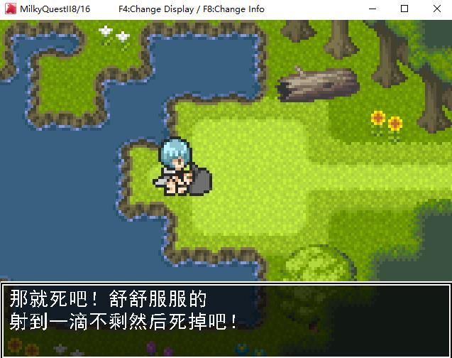 【像素RPG/中文/动态】Milky Quest II 官方中文版【新作/200M】-ACG宝库