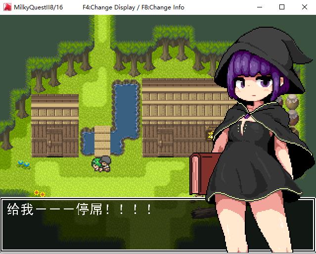 图片[2]-【像素RPG/中文/动态】Milky Quest II 官方中文版【新作/200M】-ACG宝库