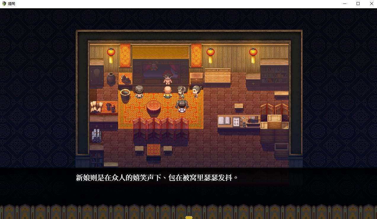 【RPG/中文/NTR】婚闹~Wedding Hazing 官方中文版+全回想【新作/530M】-ACG宝库