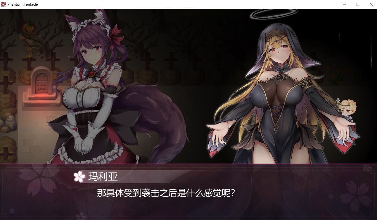 图片[1]-【互动RPG/中文/动态】幻灵chu手 STEAM官方中文步兵版+DLC【900M】-ACG宝库