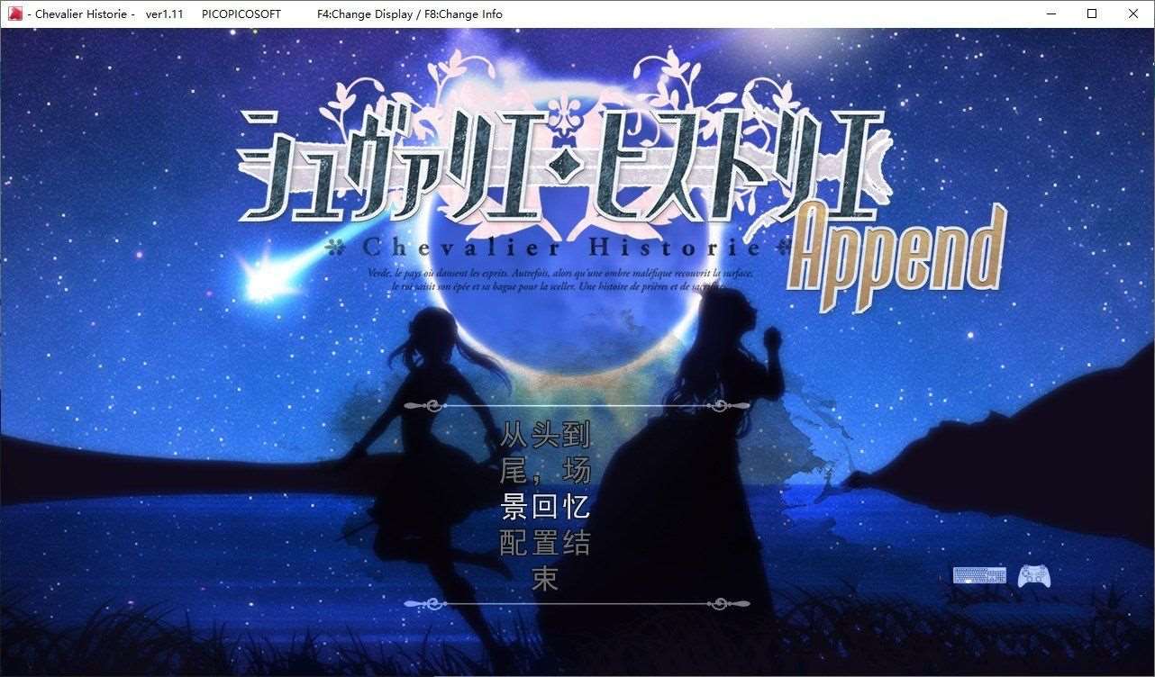 【超爆款ARPG/汉化/动态】莉莉公主与少女圣骑士贞德：APPEND整合版【巨更新/黑斯/8G】-ACG宝库