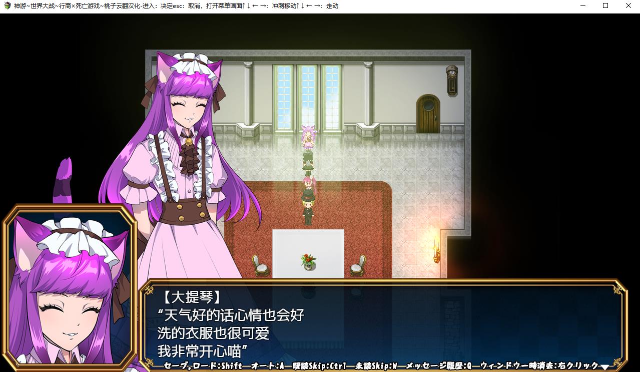 图片[3]-【大作RPG/汉化/豪华CV】神游世界大战：行商x斯亡游戏 云汉化版+全回想【新作/2.3G】-ACG宝库