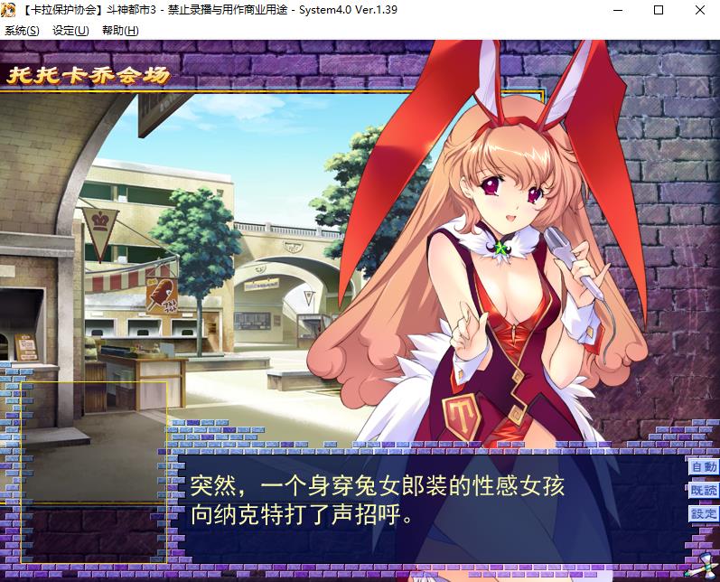 图片[5]-【大型SLG/汉化】[ALICESOFT] 斗神都市3 精翻汉化步兵版+存档【新汉化/全CV/3.3G】-ACG宝库