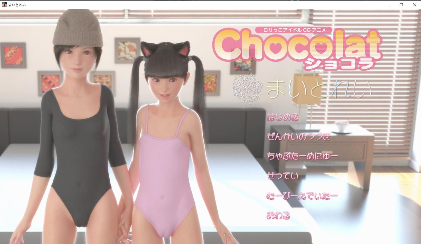 【SLG/3D/全动态】[アトリエこぶ] 猫耳摄影会~まいとれい V1.0.0【3.8G】-ACG宝库