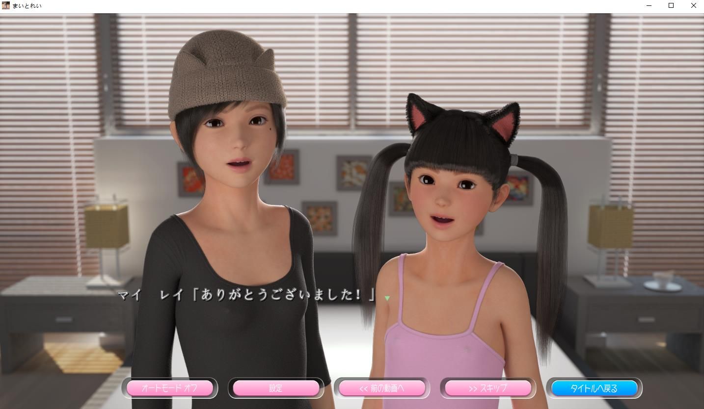 图片[1]-【SLG/3D/全动态】[アトリエこぶ] 猫耳摄影会~まいとれい V1.0.0【3.8G】-ACG宝库