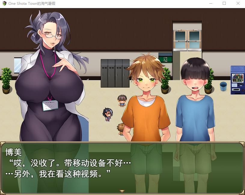 图片[1]-【日式RPG/汉化】满是姐姐的小镇上的美妙暑假 云汉化版+全CG存档【新作/大车系/2.2G】-ACG宝库