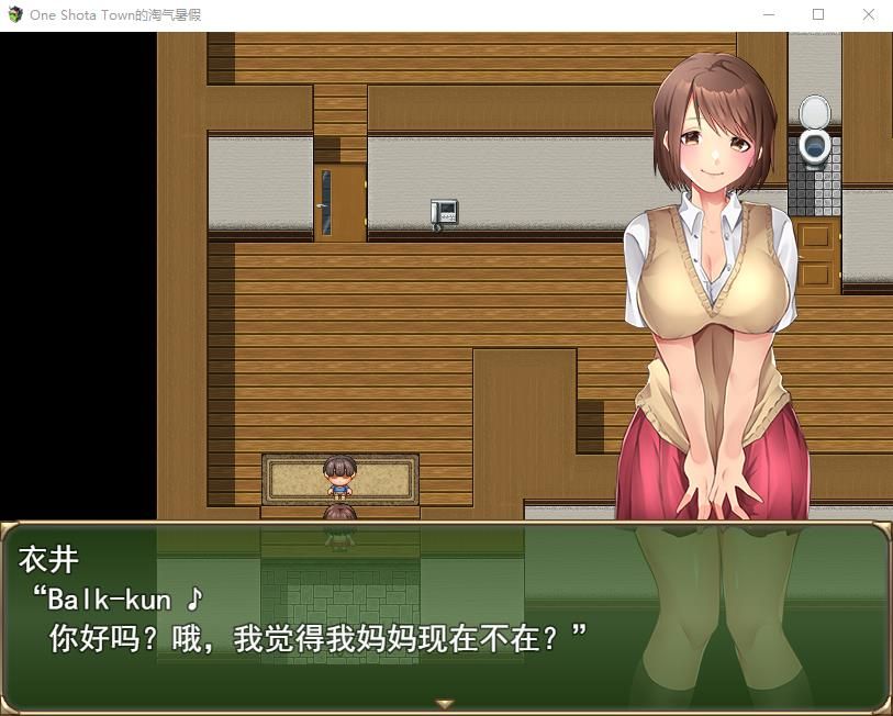 图片[2]-【日式RPG/汉化】满是姐姐的小镇上的美妙暑假 云汉化版+全CG存档【新作/大车系/2.2G】-ACG宝库