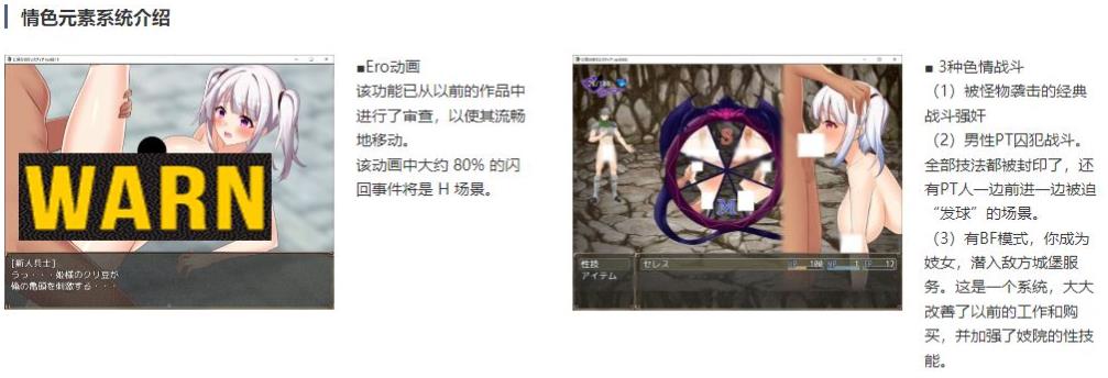 图片[3]-【RPG/汉化/全动态】菲拉蒂的公主塞拉丝迪娅 V2.22云汉化版+存档【新作/战斗怀运/2G】-ACG宝库