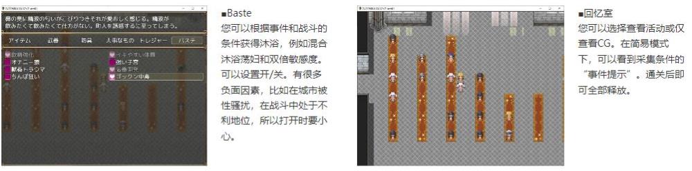 图片[4]-【RPG/汉化/全动态】菲拉蒂的公主塞拉丝迪娅 V2.22云汉化版+存档【新作/战斗怀运/2G】-ACG宝库