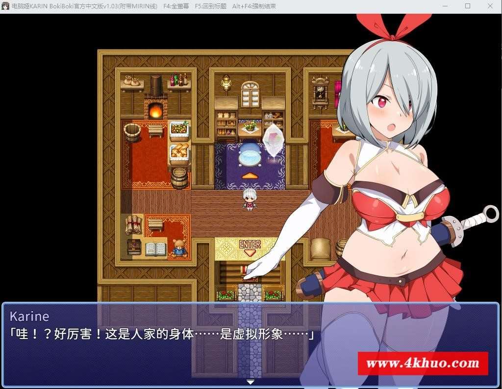 图片[1]-【爆款RPG/中文】电脑姬：KARIN V1.03豪华双特典官中步兵版+回想【新作/四版本/4G】-ACG宝库