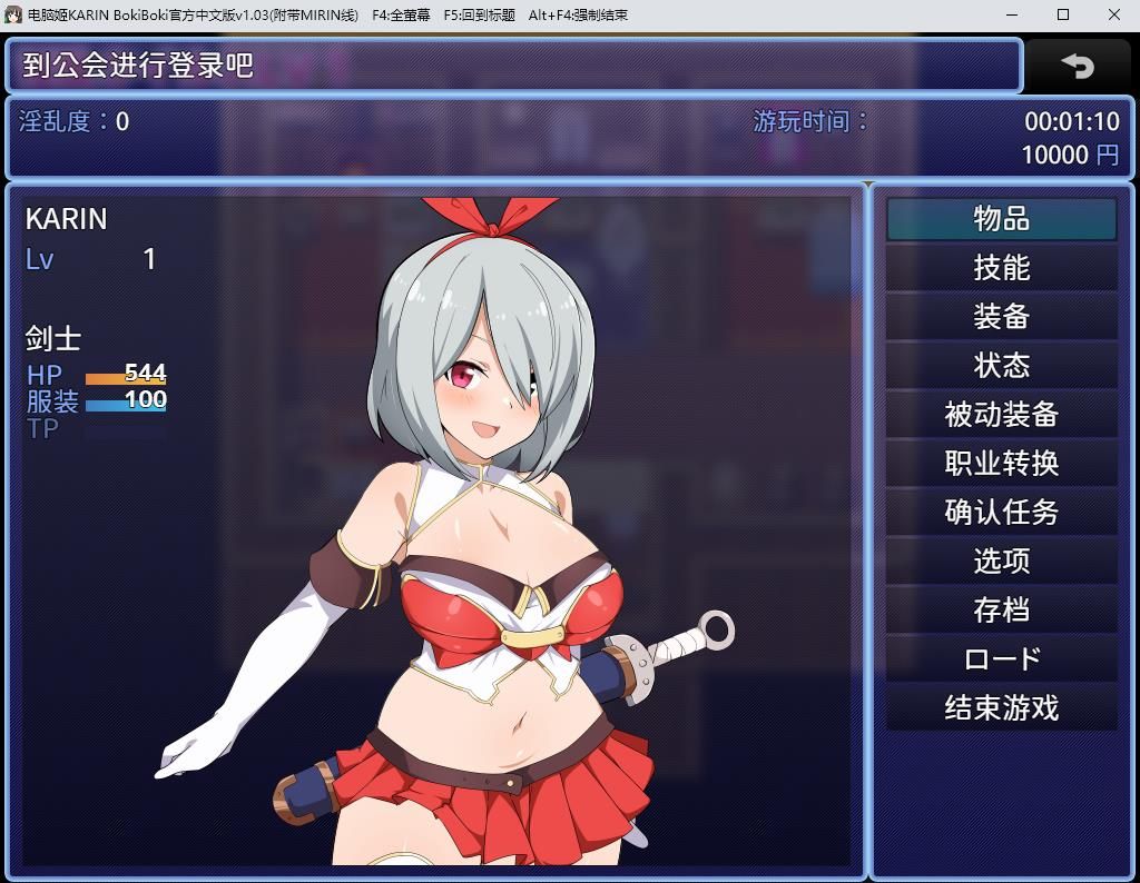 图片[2]-【爆款RPG/中文】电脑姬：KARIN V1.03豪华双特典官中步兵版+回想【新作/四版本/4G】-ACG宝库