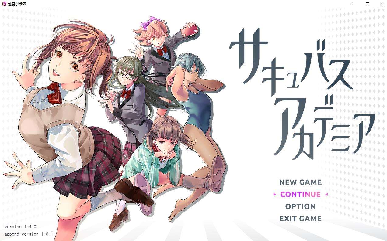 【大型RPG/汉化/动态】魅魔学园：千面狐和宅巫女 Ver1.01 APPEND云汉化+存档【新作/H战斗/5.4G】-ACG宝库