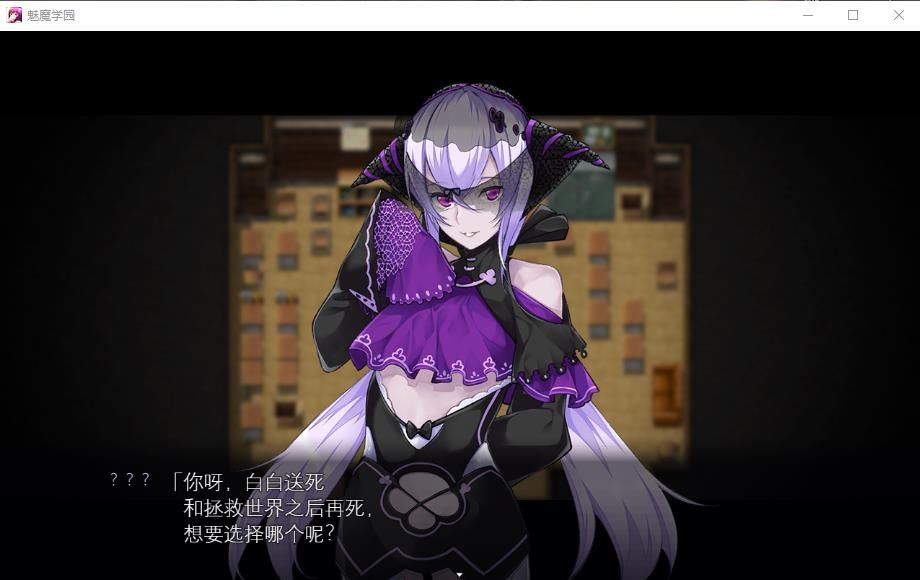 图片[1]-【大型RPG/汉化/动态】魅魔学园：千面狐和宅巫女 Ver1.01 APPEND云汉化+存档【新作/H战斗/5.4G】-ACG宝库