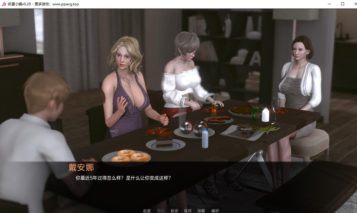 图片[4]-【欧美SLG/动态/高清】腐化作者新作：欲望镇/欲望小镇 Lust village v0.20 汉化版 【PC+安卓/1.8G】-ACG宝库