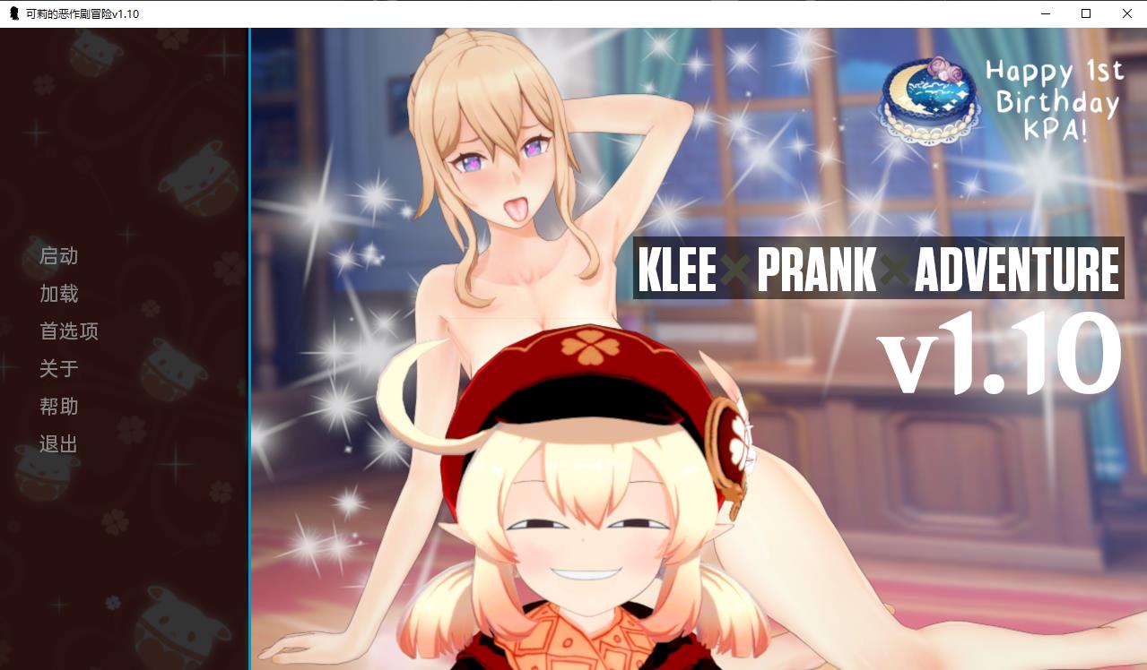 【SLG/动态】原神:可莉的恶作剧 Klee Prank Adventure V1.10 润涩 机翻 【PC+安卓/1.3G】-ACG宝库