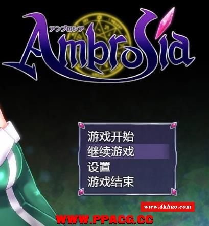 永生之物-Ambrosia Ver1.20 精修完整汉化版+全CG档【佳作/1.3G】-ACG宝库