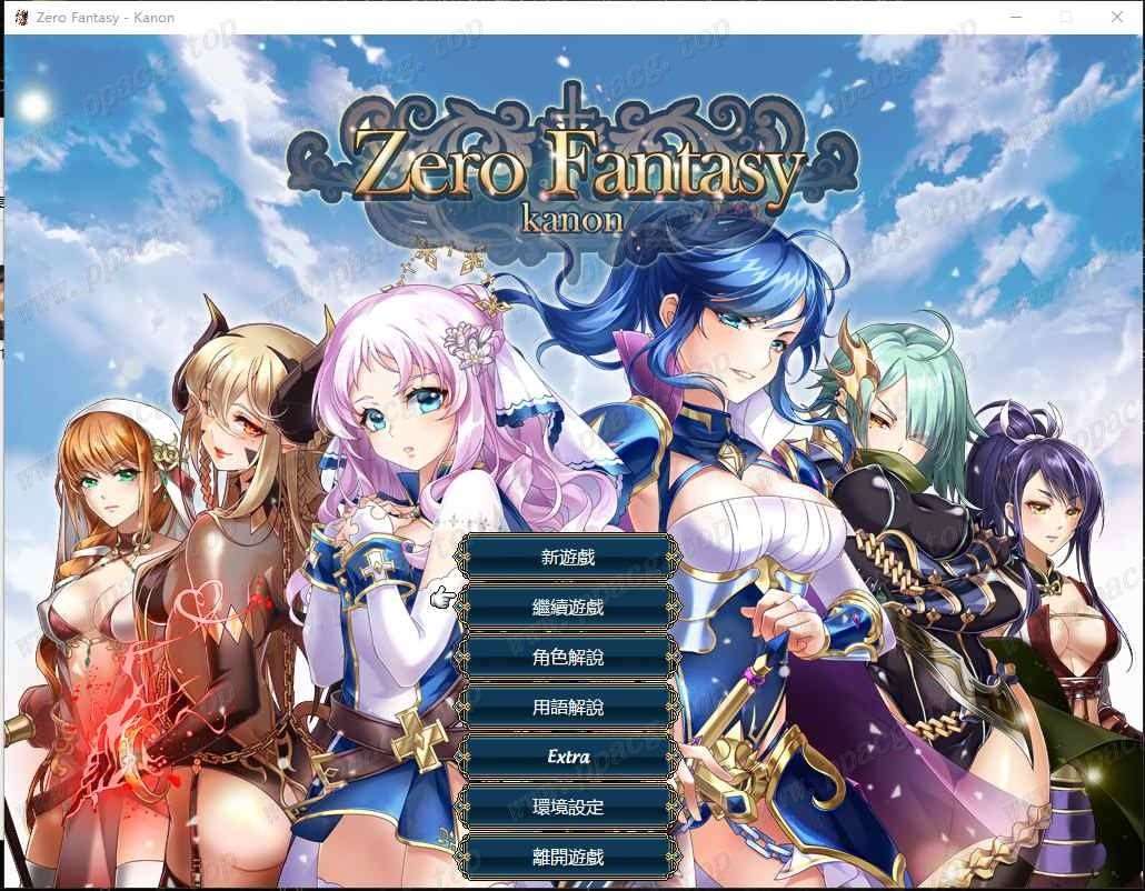 [SRPG/战棋/中文] Zero Fantasy ：Kanon / 零之騎士幻想曲：官方中文步兵版+DLC整合 [700M]-ACG宝库