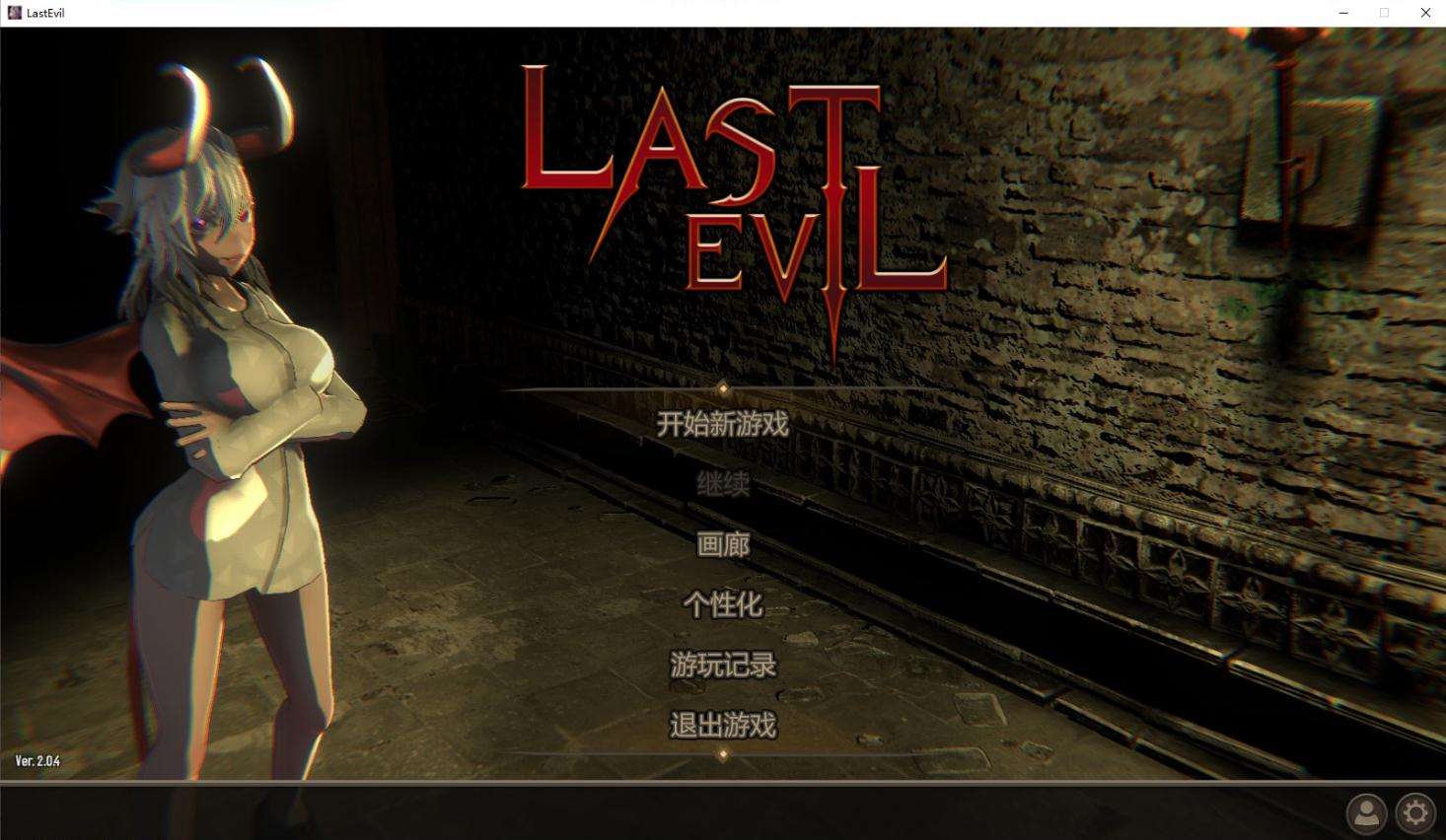 【卡牌/中文/全动态】最后的恶魔Last Evil V2.04 官中步兵版+存档【1月更新/CV/6.5G】-ACG宝库