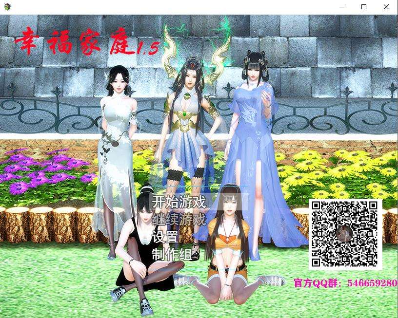 【国产RPG/中文/全动态】幸福家庭 Ver：1.50 官方中文步兵版【pc+安卓】【9.6G/全CV】-ACG宝库