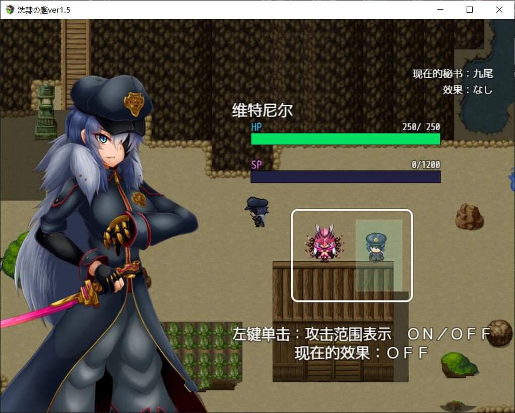 图片[2]-【ARPG/汉化】洗隶之舰-V1.50 汉化硬盘版+全CG存档 [新桥月白日语社]【980M/全CV】-ACG宝库