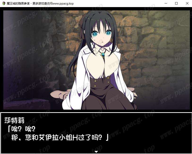 图片[4]-【经营RPG/汉化】魔王城的隐居参谋 V1.01 JSK汉化组译制版+全CG【500M/新汉化/CV】-ACG宝库