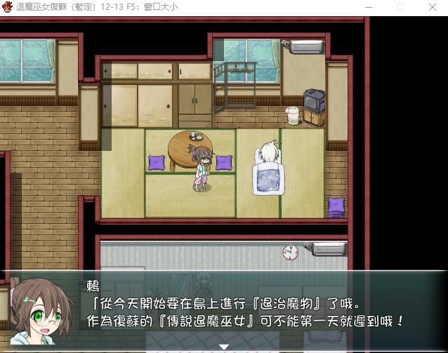 图片[1]-【爆款RPG/汉化/动态】退魔巫女復蘇 Ver1.211213 精翻汉化版【新汉化/战斗エロ/830M】-ACG宝库