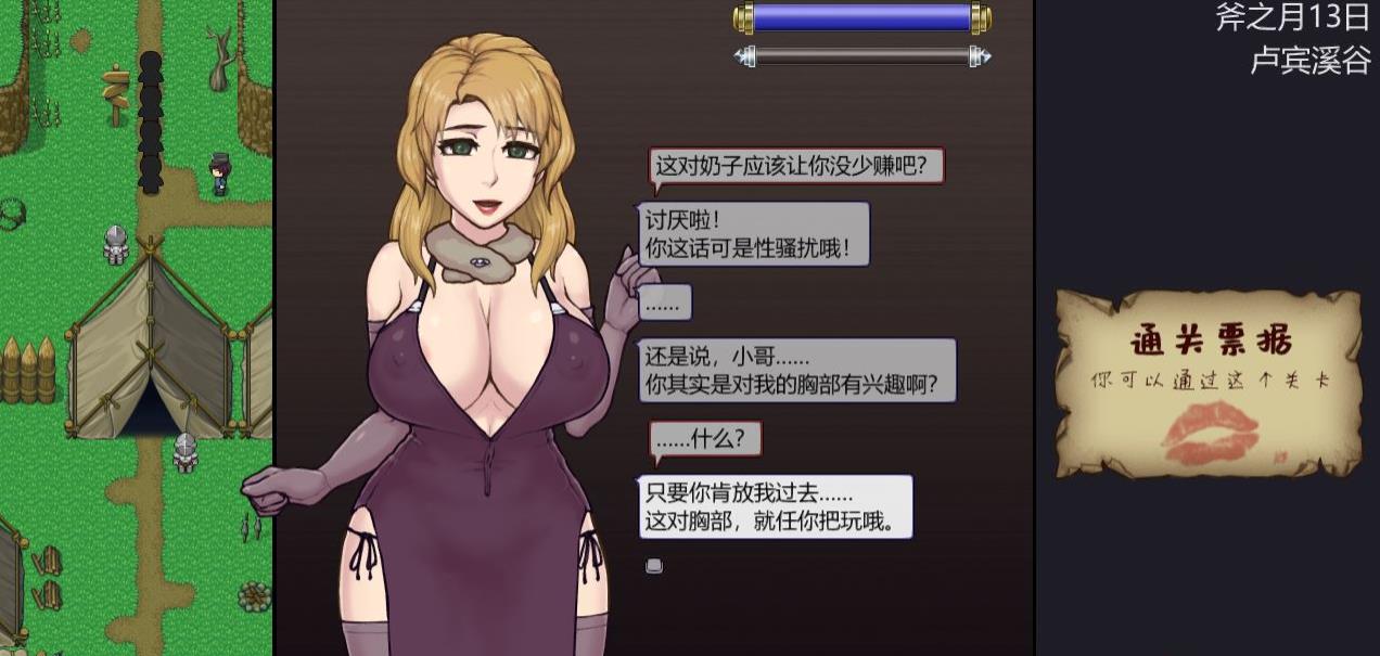 图片[5]-【爆款SLG/中文/全动态】帝国入境所 Ver1.03 STEAM官方中文步兵作弊版【新作/130M】-ACG宝库