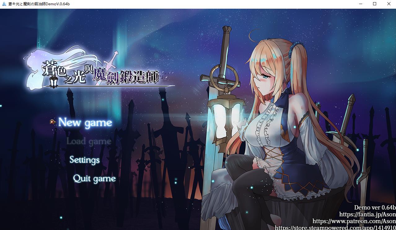 【ARPG/中文/动态】苍涩之光与魔剑锻造师 V0.64B 官方中文步兵版+存档【9月更新/1.4G】-ACG宝库