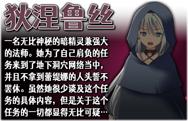 图片[3]-【RPG/中文】蕾缇娜历险记 STEAM官方中文步兵版+全回想【新作/870M】-ACG宝库