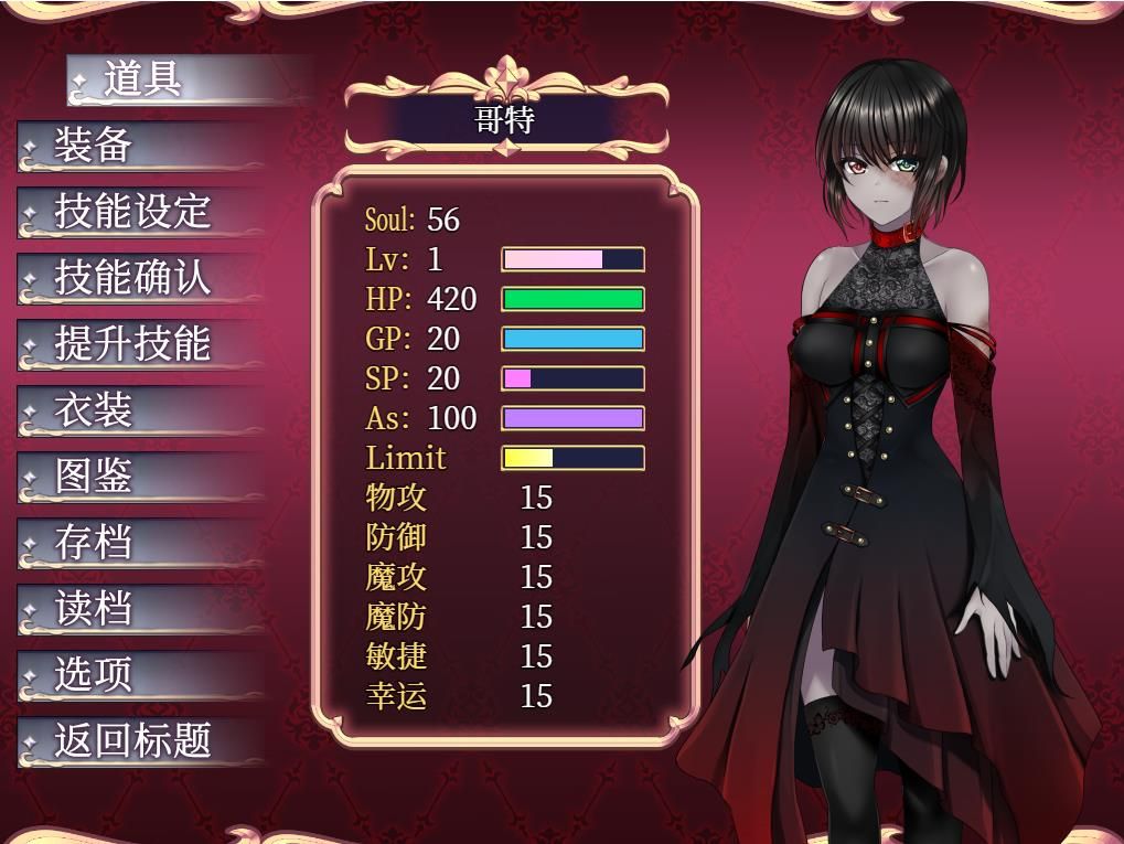 图片[3]-【RPG/中文/动态CG】如您所愿，我的主人V1.12 官方中文版+全回想【新作/740M】-ACG宝库