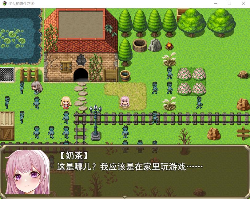 图片[1]-【末日RPG/中文】少女的求生之路-惊魂山 官方中文步兵版+全CG回想【新作/650M】-ACG宝库