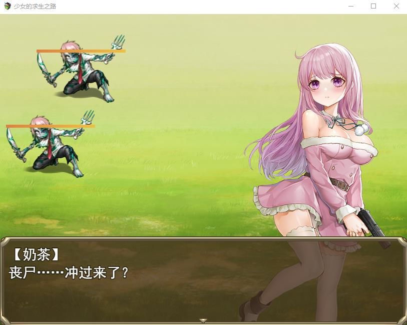 图片[2]-【末日RPG/中文】少女的求生之路-惊魂山 官方中文步兵版+全CG回想【新作/650M】-ACG宝库