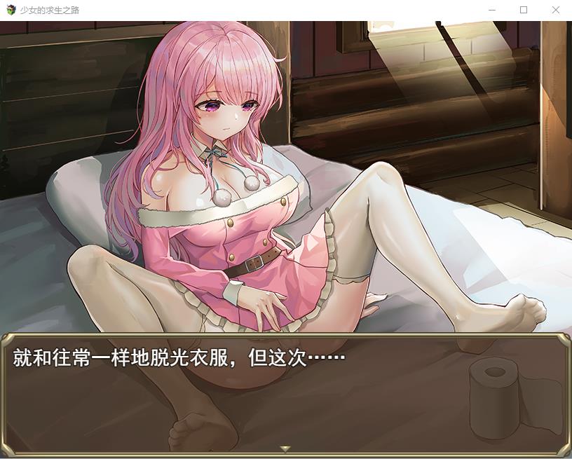 图片[5]-【末日RPG/中文】少女的求生之路-惊魂山 官方中文步兵版+全CG回想【新作/650M】-ACG宝库