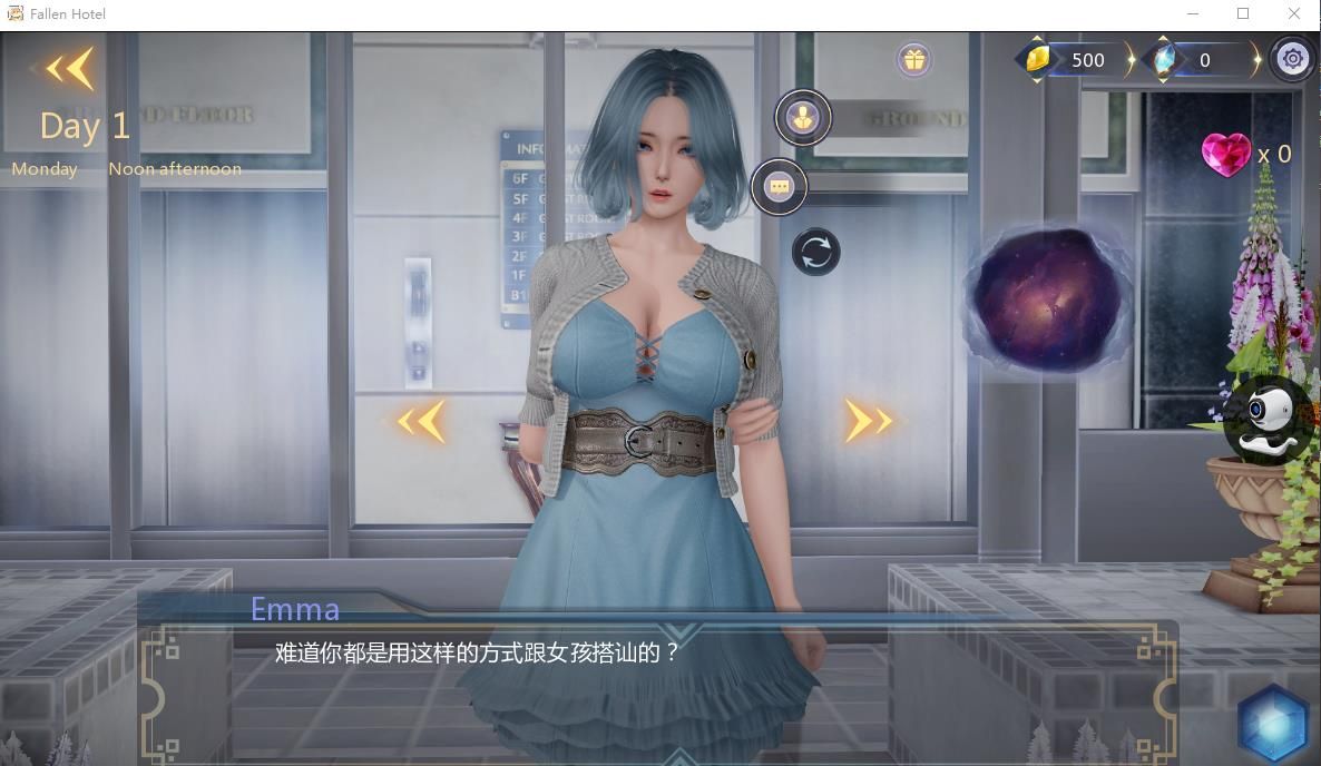 图片[3]-【国风SLG/中文/动态】堕落旅馆：FallenHotel V1.01 官方中文版【PC+安卓/1.4G】-ACG宝库