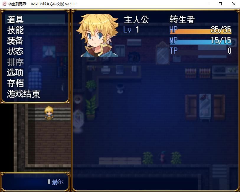 图片[1]-【RPG/中文】转生到魔界！V1.11 官方中文步兵版+全回想作弊【新作/650M】-ACG宝库