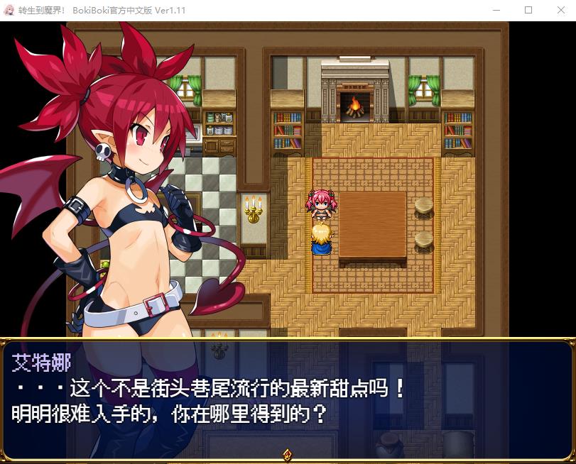 图片[2]-【RPG/中文】转生到魔界！V1.11 官方中文步兵版+全回想作弊【新作/650M】-ACG宝库