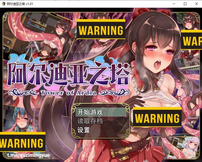 【精品RPG/中文/全CV】阿尔迪亚之塔 V1.01 STEAM官方中文步兵版+全回想【新作/战斗H/1.1G】-ACG宝库