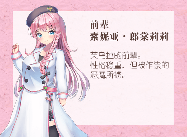 图片[3]-【探索ARPG/中文】前辈与不可思议迷宫 STEAM官方中文步兵版+全回想【新作/超多换装/630M】-ACG宝库