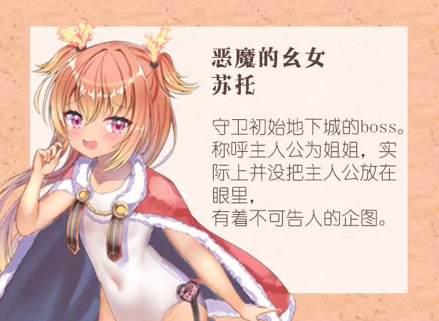 图片[4]-【探索ARPG/中文】前辈与不可思议迷宫 STEAM官方中文步兵版+全回想【新作/超多换装/630M】-ACG宝库