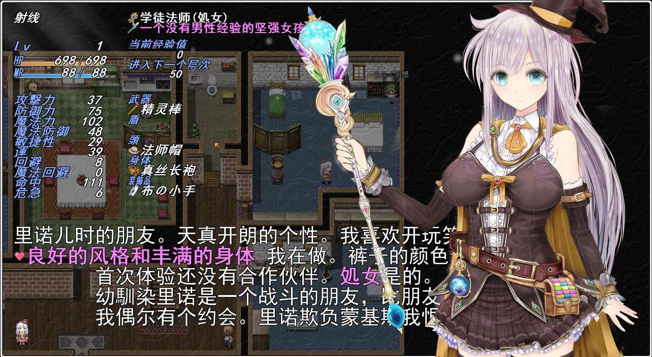 图片[3]-【超绿帽RPG/汉化/动态】浮游魔法都市的蕾 Ver1.1 云汉化先行5版+全回想【新作/1.7G】-ACG宝库