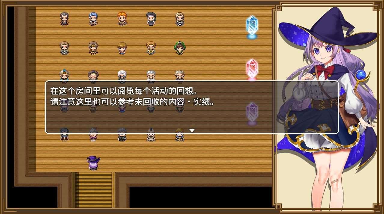 图片[3]-【RPG/中文】全能★魔法！见习魔法师的奇妙试炼 STEAM官方中文版+全回想【新作/1.1G】-ACG宝库