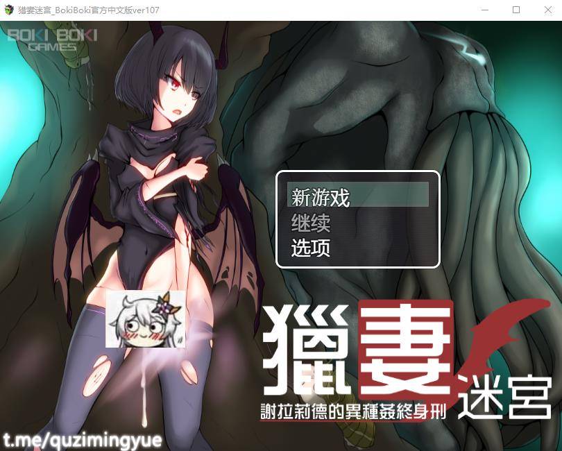 【爆款RPG/中文】猎妻迷宫：谢拉莉德的异种终身刑 V1.07 官方中文版+回想【新作/1G】-ACG宝库