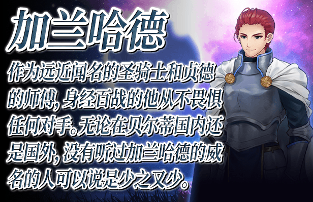 图片[6]-【超爆神作RPG/中文/动态】少女骑士救主记 APPEND V2.02官中步兵版+存档【新作/6G】-ACG宝库