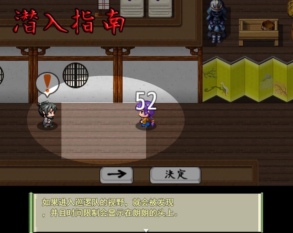 图片[2]-【RPG/汉化/全动态】甲贺流エロ忍者珑 云汉化版【11月新作/全CV/陷阱躲避/500M】-ACG宝库