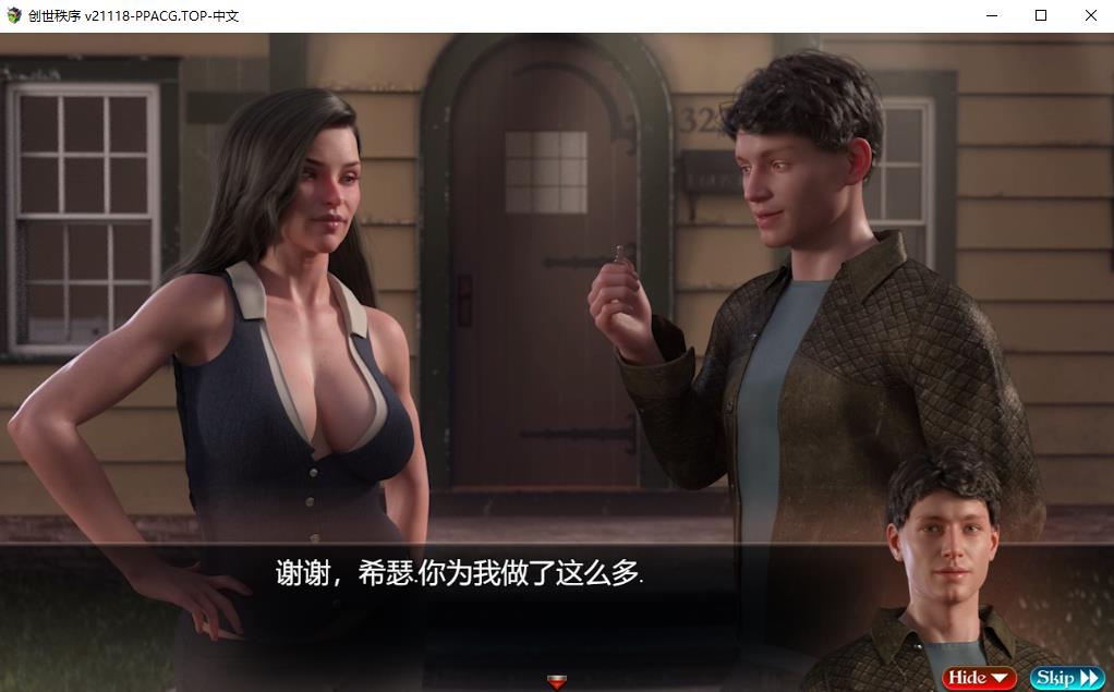 图片[9]-【超神RPG/汉化/全动态】创世秩序 Ver49111精翻汉化作弊版+全存档【更新/PC+安卓/6G】-ACG宝库