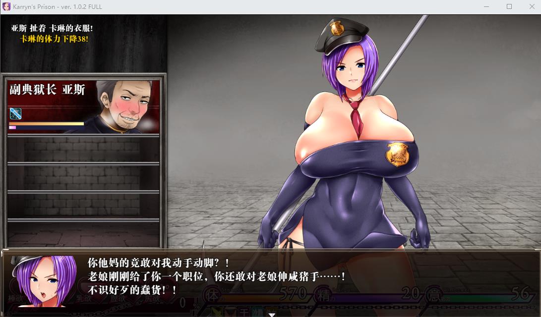 图片[2]-【爆款RPG/中文/动态】卡琳·监狱长 V1.1.0 FULL 官方中文步兵作弊版【11月新版/1.6G】-ACG宝库