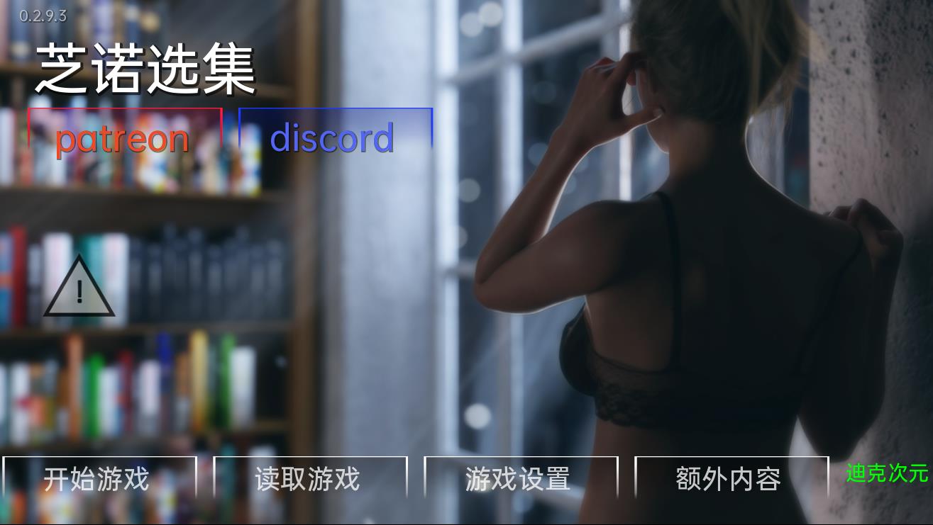 【欧美SLG/汉化】芝诺选集V0.2.9.3 精翻汉化版【PC+安卓/5.8G】-ACG宝库