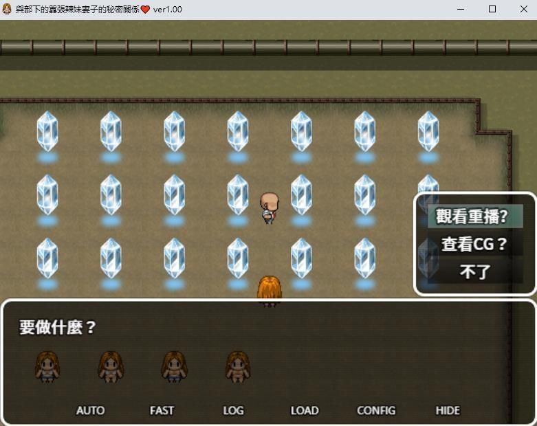 图片[7]-【RPG/中文/动态】与部下的嚣张辣妹妻子的秘密关系 官方中文版+存档【新作/NTR/700M】-ACG宝库