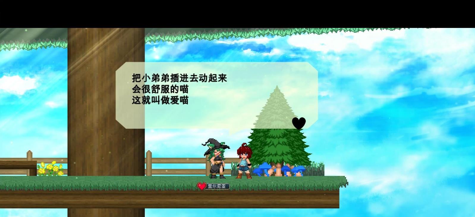 图片[4]-【精品大作ACT/中文/全动态】魅魔之恋 V1.09 STEAM官方中文步兵版+存档【全CV/2G】-ACG宝库