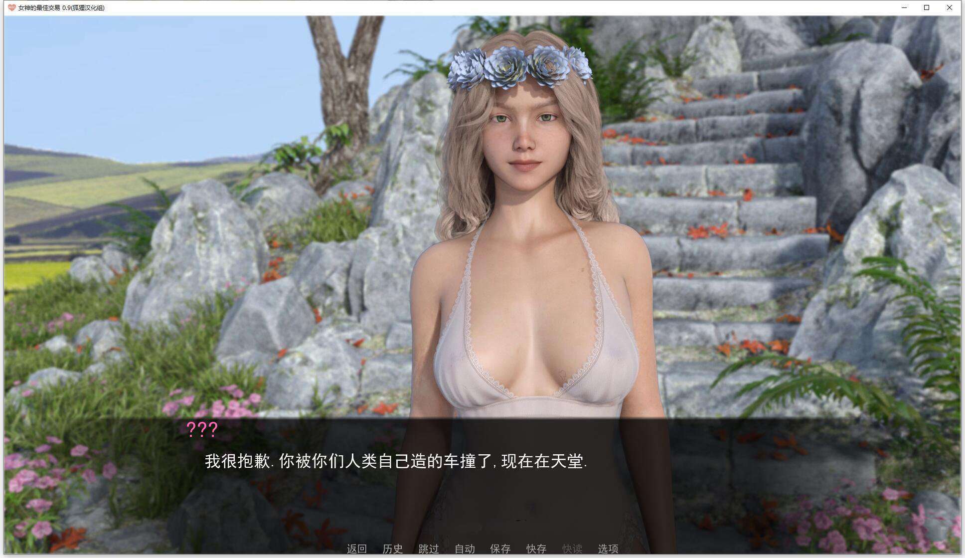 图片[1]-【欧美SLG/汉化/动态】女神的最佳交易 My Best Deal Ver2.2 汉化版【PC+安卓/5G】-ACG宝库